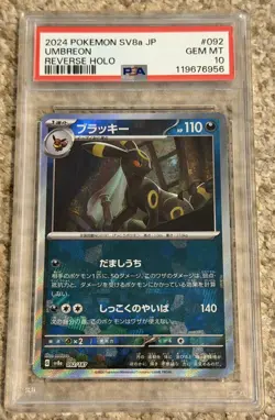 2024 POKEMON JAPANESE SV8A-TERASTAL FEST EX REVERSE HOLO #092 UMBREON PSA 10 - Image 1