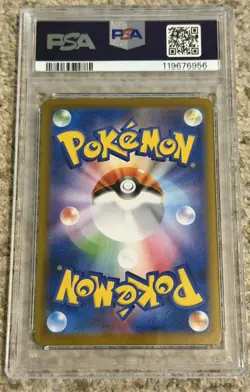 2024 POKEMON JAPANESE SV8A-TERASTAL FEST EX REVERSE HOLO #092 UMBREON PSA 10 - Image 2