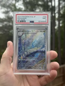 PSA 9 Dragonair 182/165 Art Rare AR Sv2a 151 Pokemon Japanese 2023 - USA - Image 1
