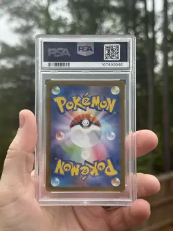 PSA 9 Dragonair 182/165 Art Rare AR Sv2a 151 Pokemon Japanese 2023 - USA - Image 2