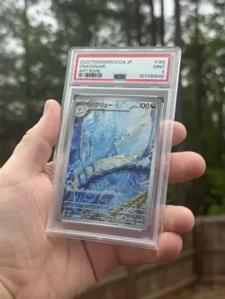 PSA 9 Dragonair 182/165 Art Rare AR Sv2a 151 Pokemon Japanese 2023 - USA - Image 3
