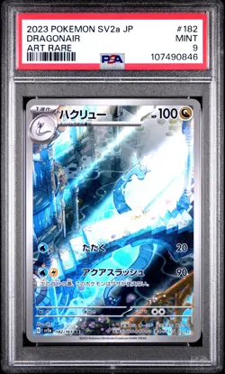 PSA 9 Dragonair 182/165 Art Rare AR Sv2a 151 Pokemon Japanese 2023 - USA - Image 4