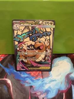 Mega Dragonite EX Pokemon TCG Ascended Heroes Full Art Holo 271/217 Rare - Image 1