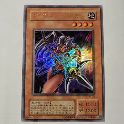 Yugioh Amazon Chain Master WJ-02 Japanese Ocg Ultra MP - Image 1
