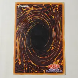 Yugioh Amazon Chain Master WJ-02 Japanese Ocg Ultra MP - Image 2