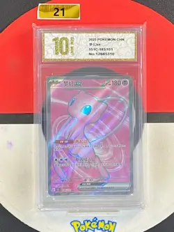 Mew ex SR 151C-185/151 Pokemon Card Chinese State A Grade10 - Image 1