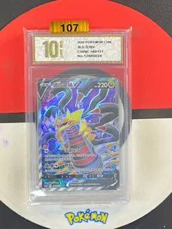 2024 Pokemon TCG S-Chinese CS6bC 149/131 SR Giratina V Grade10 - Image 1