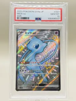 2023 POKEMON JAPANESE SV4A-SHINY TREASURE EX #327 MEW EX SSR PSA 10 - Image 1