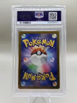 2023 POKEMON JAPANESE SV4A-SHINY TREASURE EX #327 MEW EX SSR PSA 10 - Image 2