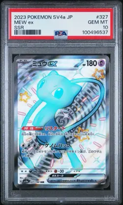 2023 POKEMON JAPANESE SV4A-SHINY TREASURE EX #327 MEW EX SSR PSA 10 - Image 3