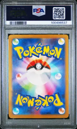 2023 POKEMON JAPANESE SV4A-SHINY TREASURE EX #327 MEW EX SSR PSA 10 - Image 4