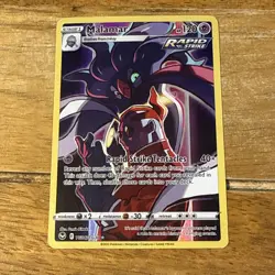 Pokemon TCG - Malamar TG06/TG30 Silver Tempest Trainer Gallery - Image 1