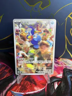 Korean Pokemon TCG Crimson Haze Cramorant Art Rare AR #072/066 - Image 1