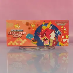 POKEMON CENTER HIROSHIMA SPECI4L BOX JAPANESE OVP SEALED - Image 1