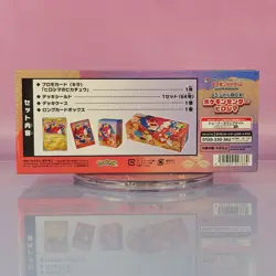 POKEMON CENTER HIROSHIMA SPECI4L BOX JAPANESE OVP SEALED - Image 3