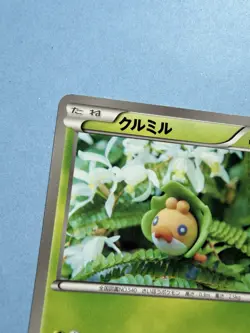 POKEMON - SEWADDLE 005/093 - EX BATTLE BOOST - UNLIMITED - JAPANESE NM - Image 3