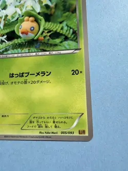 POKEMON - SEWADDLE 005/093 - EX BATTLE BOOST - UNLIMITED - JAPANESE NM - Image 5