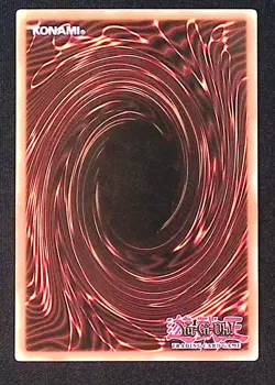 XYZ Energy 1st Edition YuGiOh Starter Deck: Xyz Symphony Spell Common - Image 2