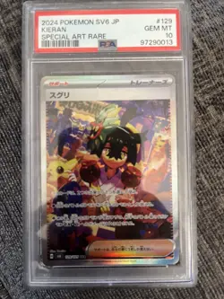 Pokemon Kieran SAR 129/101 Mask of Change SV6 - Japanese / PSA 10 / UK Seller / - Image 1