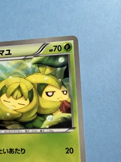 POKEMON - SWADLOON 006/093 - EX BATTLE BOOST - UNLIMITED - JAPANESE NM - Image 2