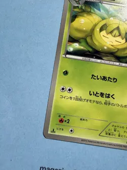 POKEMON - SWADLOON 006/093 - EX BATTLE BOOST - UNLIMITED - JAPANESE NM - Image 4
