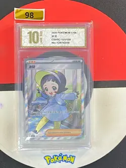 Pokemon TCG S-Chinese Poppy CSV5C 151/129 SR Grade10 - Image 1