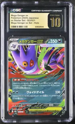 Pokemon Japanese Mega Gengar ex 003/021 Starter Set MBG CGC PRISTINE 10 - Image 1