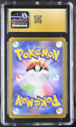 Pokemon Japanese Mega Gengar ex 003/021 Starter Set MBG CGC PRISTINE 10 - Image 2