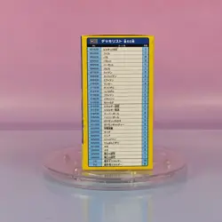 POKEMON WORLD CHAMPIONSHIPS 2023 YOKOHAMA DECK PIKACHU JAPANESE OVP SEALED - Image 2