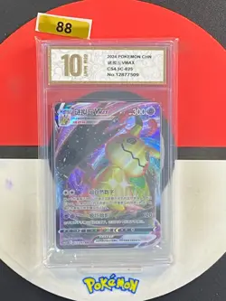 Pokemon TCG S-Chinese Sword & Shield CS4.5C 025/063 RRR Mimikyu VMAX Grade10 - Image 1