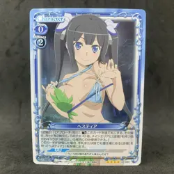 Is It Wrong to Try to Pick Up Girls in a Dungeon HESTIA 03-004 SR Card Game - Image 2