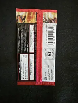 Pokemon TCG BW6 Cold Flare Booster Pack Factory Sealed Japanese Edition - Image 2