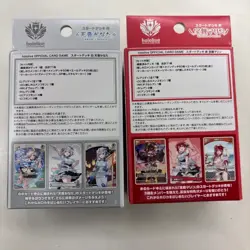 Hololive OFFICIAL CARD GAME Red Houshou Marine & White Amane Kanata Start Deck - Image 4