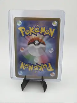 Pokemon Scarlet & Violet Destined Rivals Arven's Mabosstiff Full Art #235/182 - Image 2