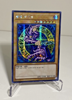 Yugioh / "Dark Magician" / 15AX-KRY01 / Secret Rare - Image 1