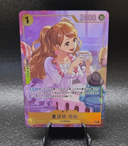ONE PIECE CHARLOTTE PUDDING OP03-112 LIMITED EDITION (ALT ART) (NM) FAN ART - Image 1