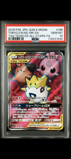 Pokemon Card Japanese Togepi & Cleffa & Igglybuff GX SR [SM12a 185/173] PSA10 - Image 1