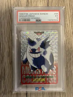Pokemon Card Japanese Pokemon Carddass Gengar PSA5 Red - Image 1