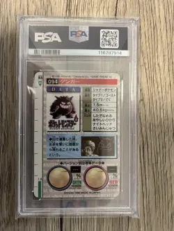Pokemon Card Japanese Pokemon Carddass Gengar PSA5 Red - Image 2