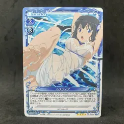 Is It Wrong to Try to Pick Up Girls in a Dungeon HESTIA 01-002b SR Card Game - Image 2
