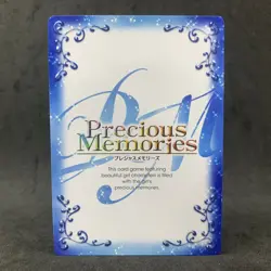 Is It Wrong to Try to Pick Up Girls in a Dungeon HESTIA 01-002b SR Card Game - Image 3