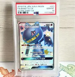 Pokemon Card Japanese PSA10 Banette GX SSR Ultra Shiny 2018 - Image 1