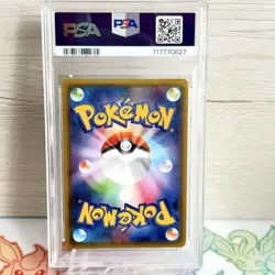 Pokemon Card Japanese PSA10 Banette GX SSR Ultra Shiny 2018 - Image 2