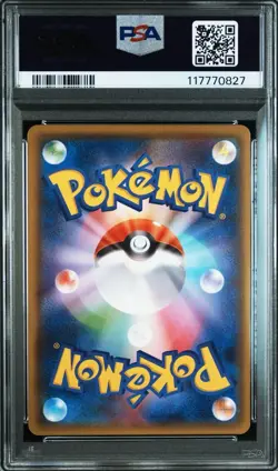 Pokemon Card Japanese PSA10 Banette GX SSR Ultra Shiny 2018 - Image 4