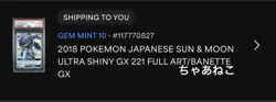 Pokemon Card Japanese PSA10 Banette GX SSR Ultra Shiny 2018 - Image 5