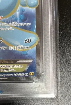 Pokemon Card Japanese Manaphy EX SR PSA10 083/080 XY9 - Image 4