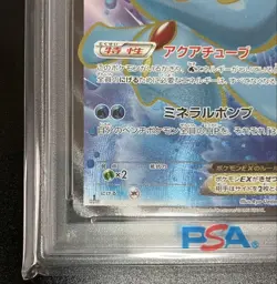 Pokemon Card Japanese Manaphy EX SR PSA10 083/080 XY9 - Image 5