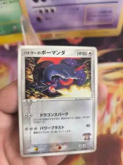Pokemon Karte Card Butler's Salamence Vs Movie Promo Pack 2003 japanese Exc - Image 2