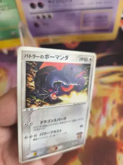 Pokemon Karte Card Butler's Salamence Vs Movie Promo Pack 2003 japanese Exc - Image 3