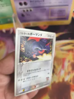 Pokemon Karte Card Butler's Salamence Vs Movie Promo Pack 2003 japanese Exc - Image 4
